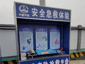 中鐵上海局安全急救體驗.png